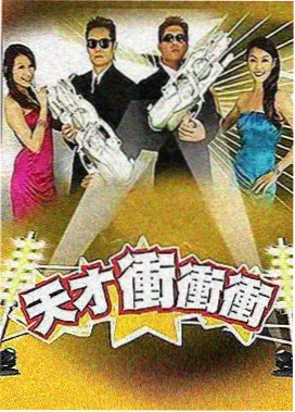 周末综艺看点速览封面图